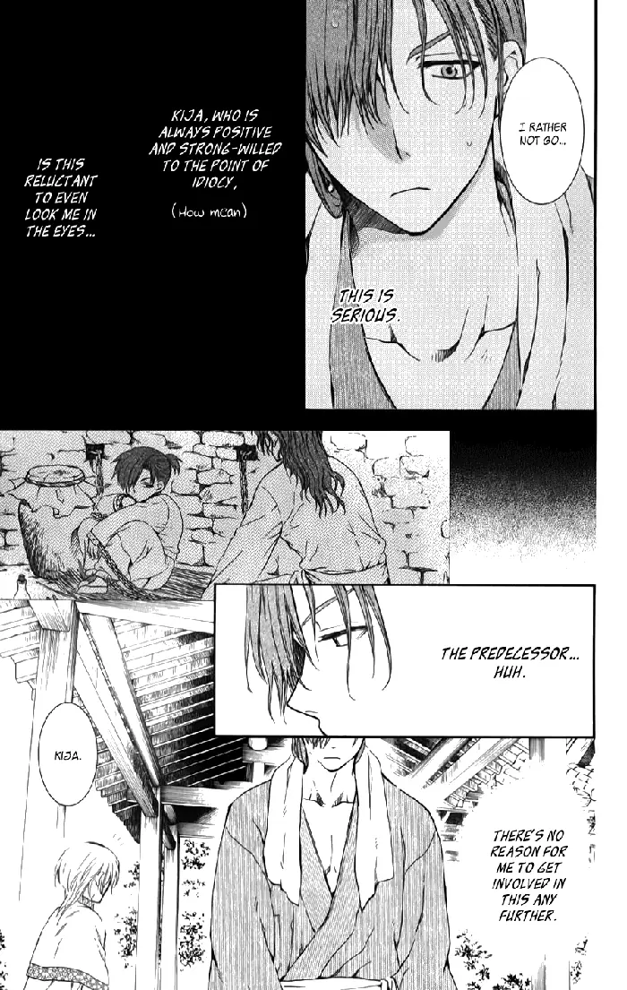 Yona of the Dawn Chapter 70.5 image 11_optimized